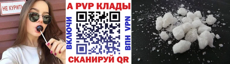 купить   Перевоз  APVP крисы CK 