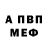 Amphetamine 97% Prohor Cherkas