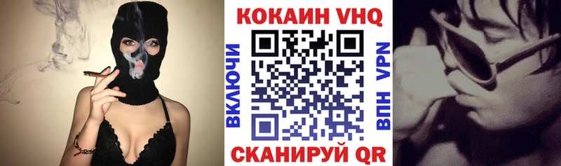 Cocaine Fish Scale  где купить наркоту  Перевоз 