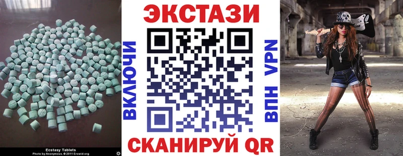 Ecstasy Punisher  Перевоз 