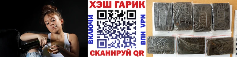 ГАШИШ гашик как найти наркотики Перевоз