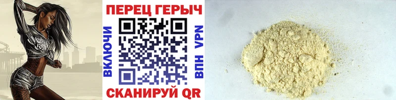 ГЕРОИН Heroin магазин Перевоз