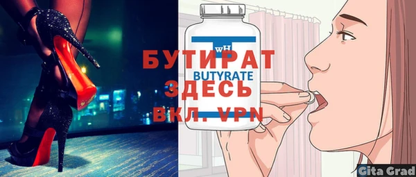 круглые Алексин