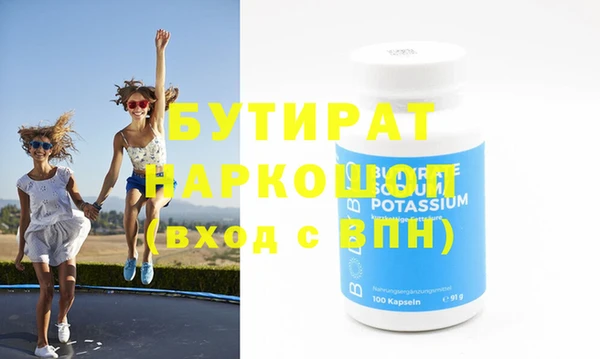 круглые Алексин