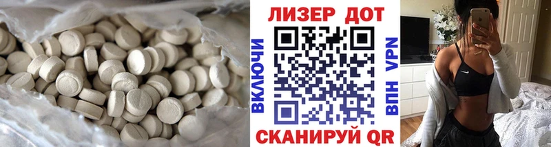 LSD-25 экстази ecstasy  Перевоз 