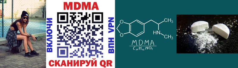 МДМА кристаллы где купить Перевоз