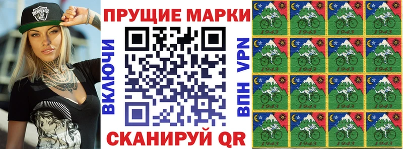 Марки 25I-NBOMe 1,5мг  даркнет сайт  Перевоз 