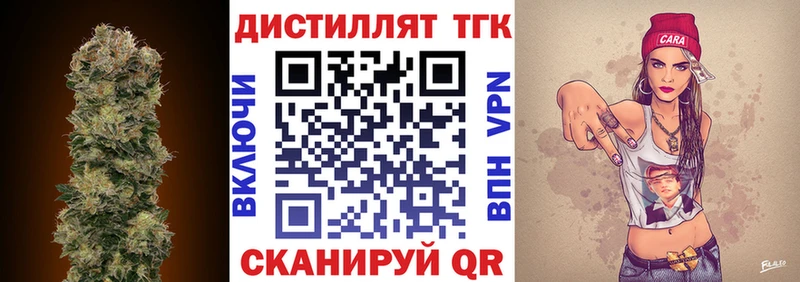 цена наркотик  Перевоз  ТГК вейп 