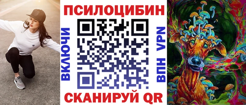 Псилоцибиновые грибы Cubensis  где можно купить наркотик  Перевоз 